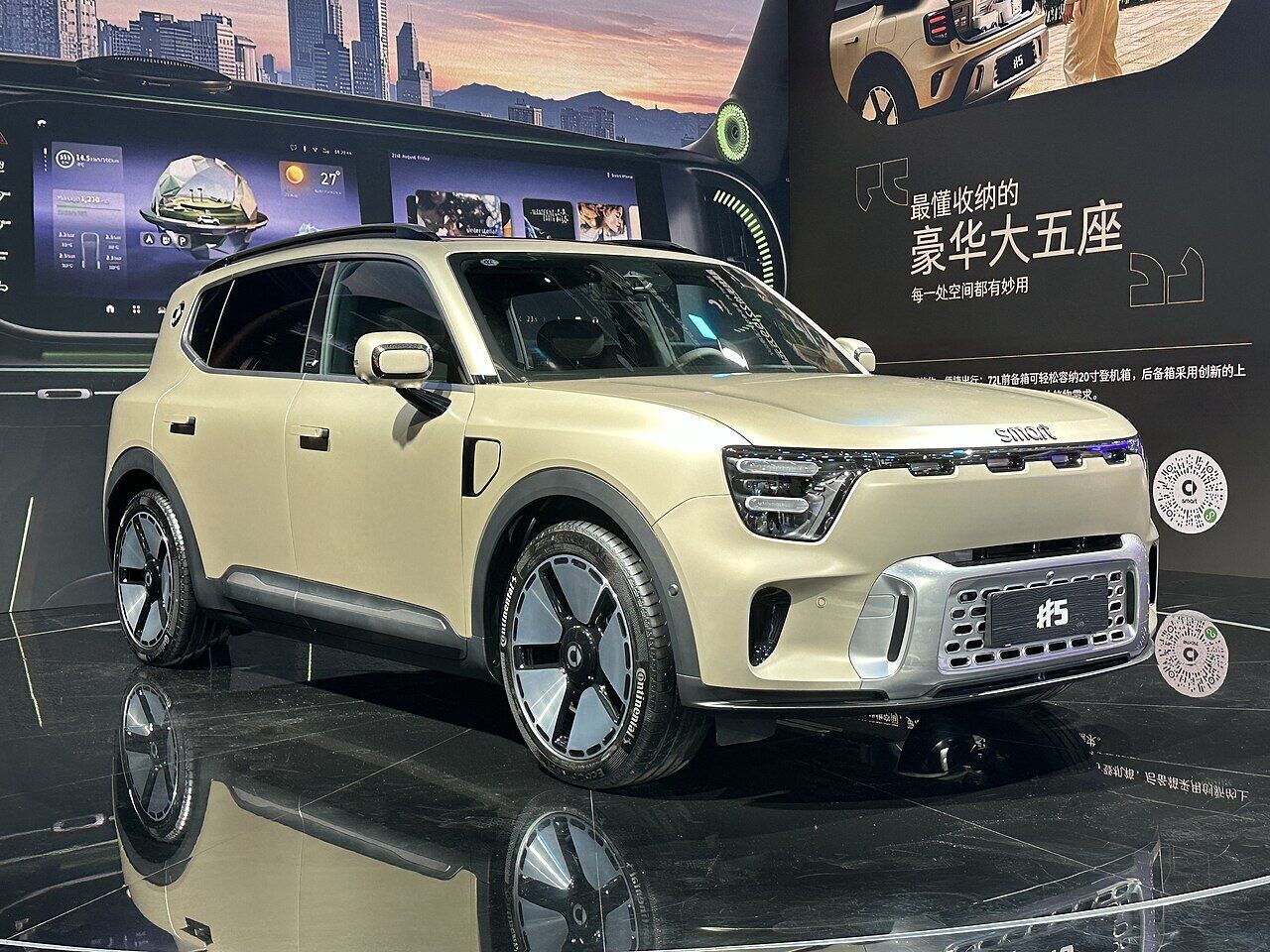 Smart #5, exterior
